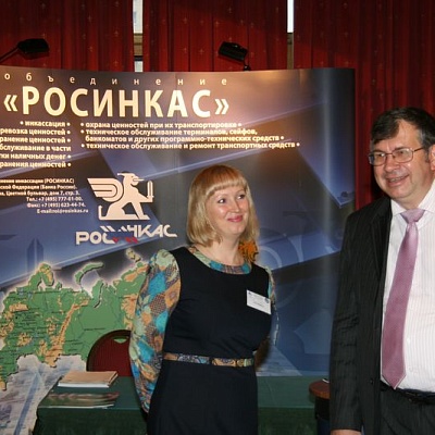 Конференция по НДО