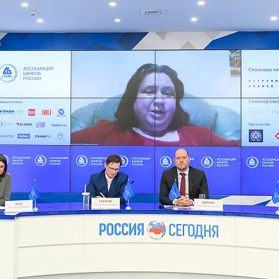 VII Банковская юридическая конференция «Новые вызовы и возможности: регуляторные и правовые тенденции в банковской деятельности»