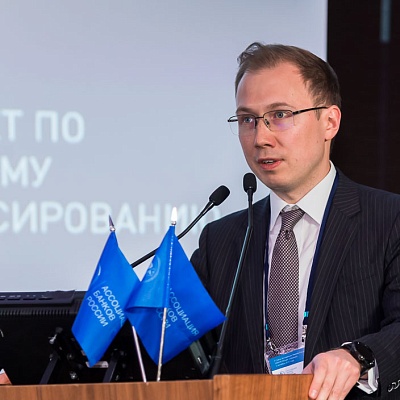 II Съезд Ассоциации банков России