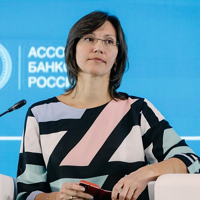 XX Международный банковский форум - 28 сентября