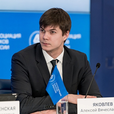 IХ Банковская юридическая конференция