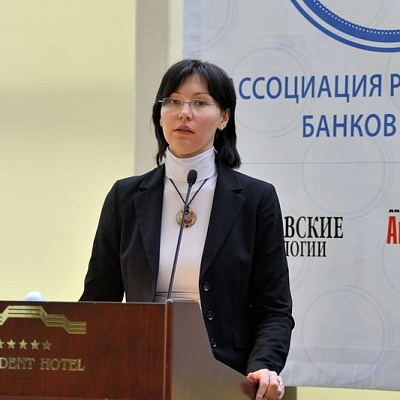 Всероссийская банковская конференция