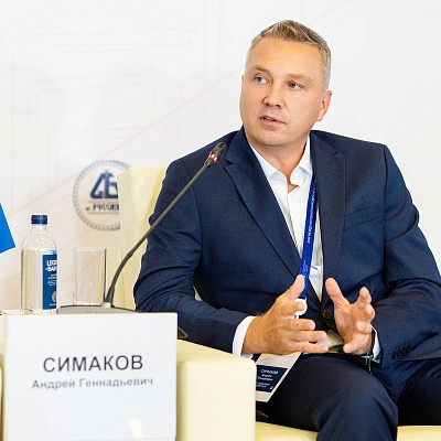 XXIII Международный банковский Форум - 23 сентября
