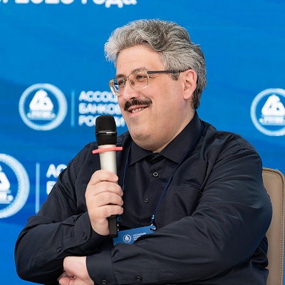 XXV Всероссийская банковская конференция