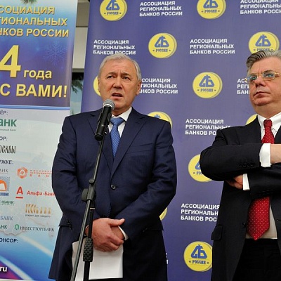 Торжественный приём