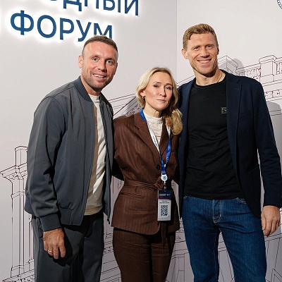 XXIII Международный банковский Форум - 25 сентября