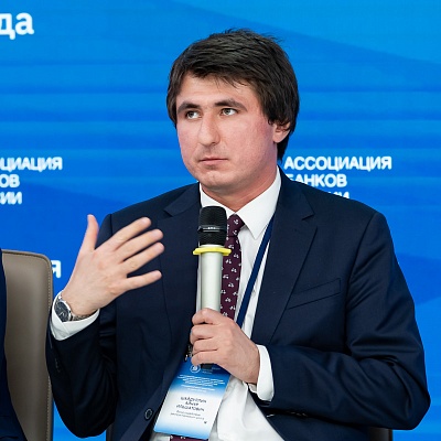 XXV Всероссийская банковская конференция