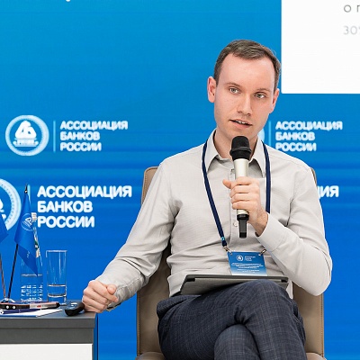 XXV Всероссийская банковская конференция