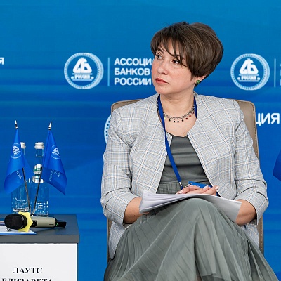 X Банковская юридическая конференция - 19 декабря