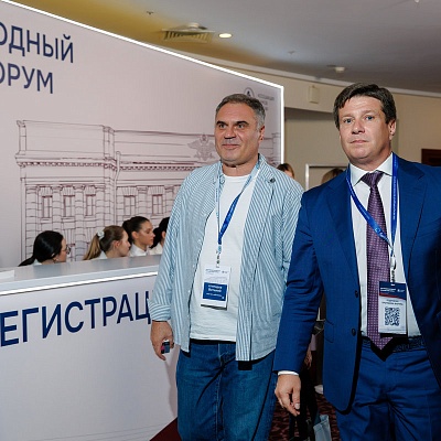 XXIII Международный банковский Форум - 23 сентября