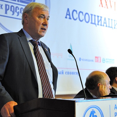 Собрание Ассоциации