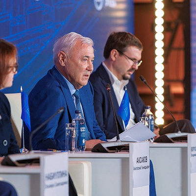 XXIII Международный банковский Форум - 24 сентября