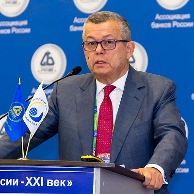 XVI Международный банковский форум «Банки России – XXI век»