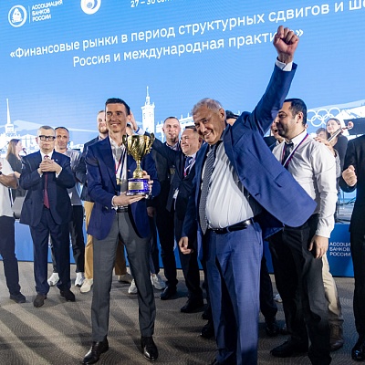 XX Международный банковский форум - 29 сентября
