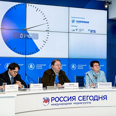 IХ Банковская юридическая конференция