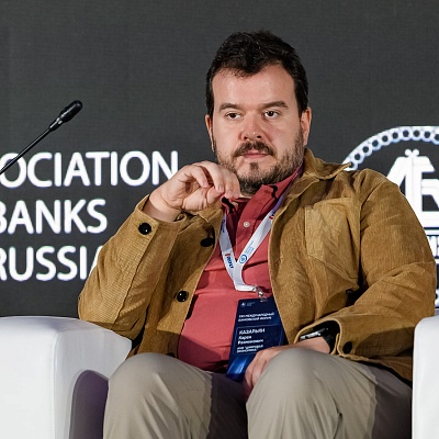 XXII Международный банковский форум - 24 сентября