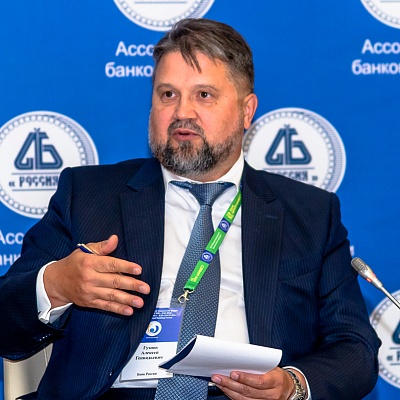 XVI Международный банковский форум «Банки России – XXI век»