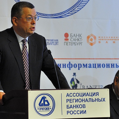 Собрание Ассоциации