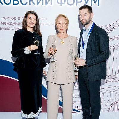 XXIII Международный банковский Форум - 23 сентября