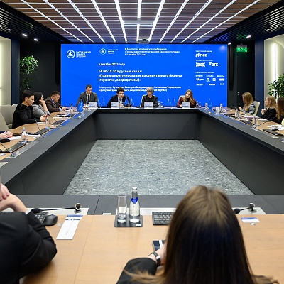 XI Банковская юридическая конференция - 5 декабря