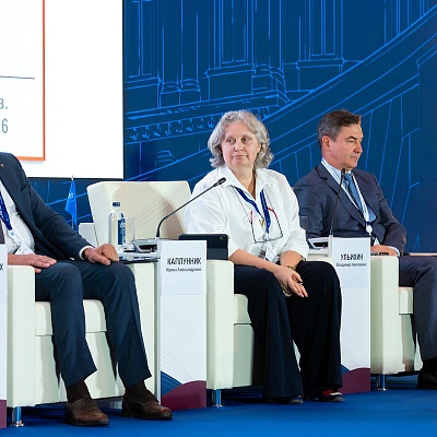 XXIII Международный банковский Форум - 23 сентября