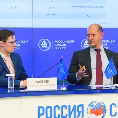 VII Банковская юридическая конференция «Новые вызовы и возможности: регуляторные и правовые тенденции в банковской деятельности»