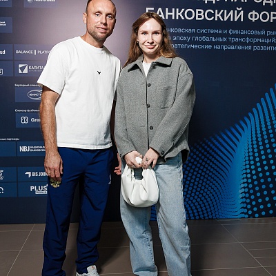 XXII Международный банковский форум - 26 сентября