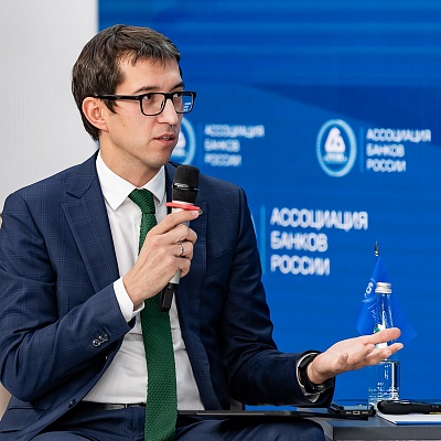 X Банковская юридическая конференция - 19 декабря