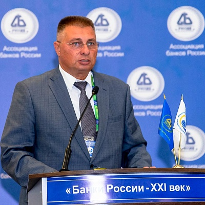 XVI Международный банковский форум «Банки России – XXI век»