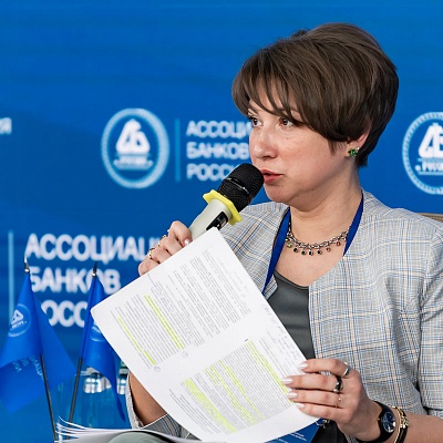 X Банковская юридическая конференция - 19 декабря