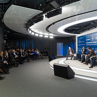 X Банковская юридическая конференция - 19 декабря