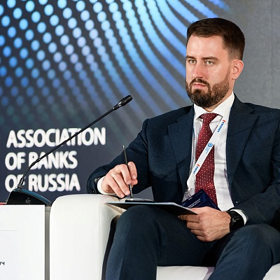XXII Международный банковский форум - 26 сентября