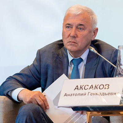 III Съезд Ассоциации банков России, 28 мая 2021 года