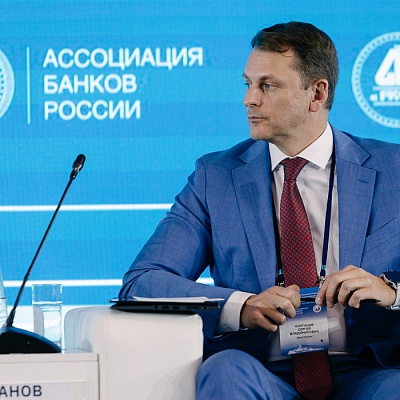 XX Международный банковский форум - 28 сентября
