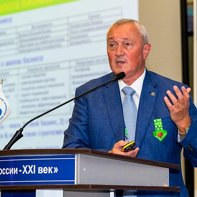 XVI Международный банковский форум «Банки России – XXI век»