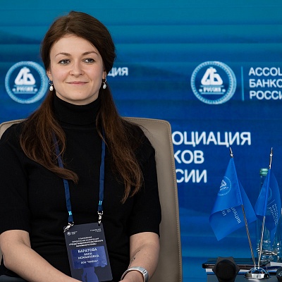 XI Банковская юридическая конференция - 5 декабря