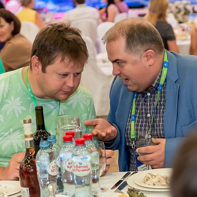 XVII Международный банковский форум