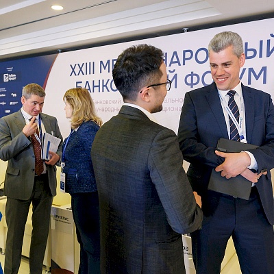 XXIII Международный банковский Форум - 23 сентября