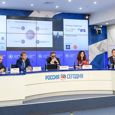 VII Банковская юридическая конференция «Новые вызовы и возможности: регуляторные и правовые тенденции в банковской деятельности»