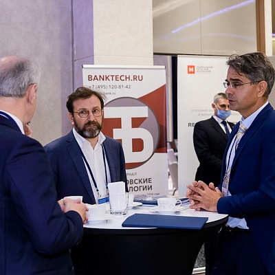 II Съезд Ассоциации банков России
