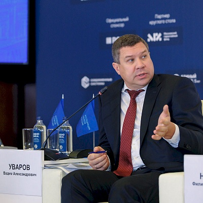 XXIII Международный банковский Форум - 23 сентября
