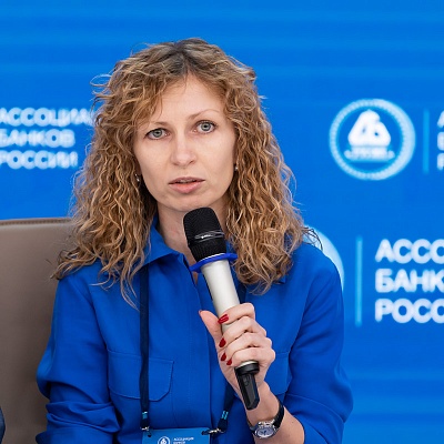 XXV Всероссийская банковская конференция