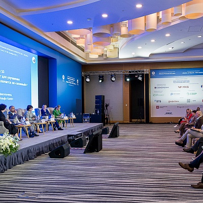XVIII Международный банковский форум «Банки России – XXI век», 15-18 сентября 2021 год, г. Сочи